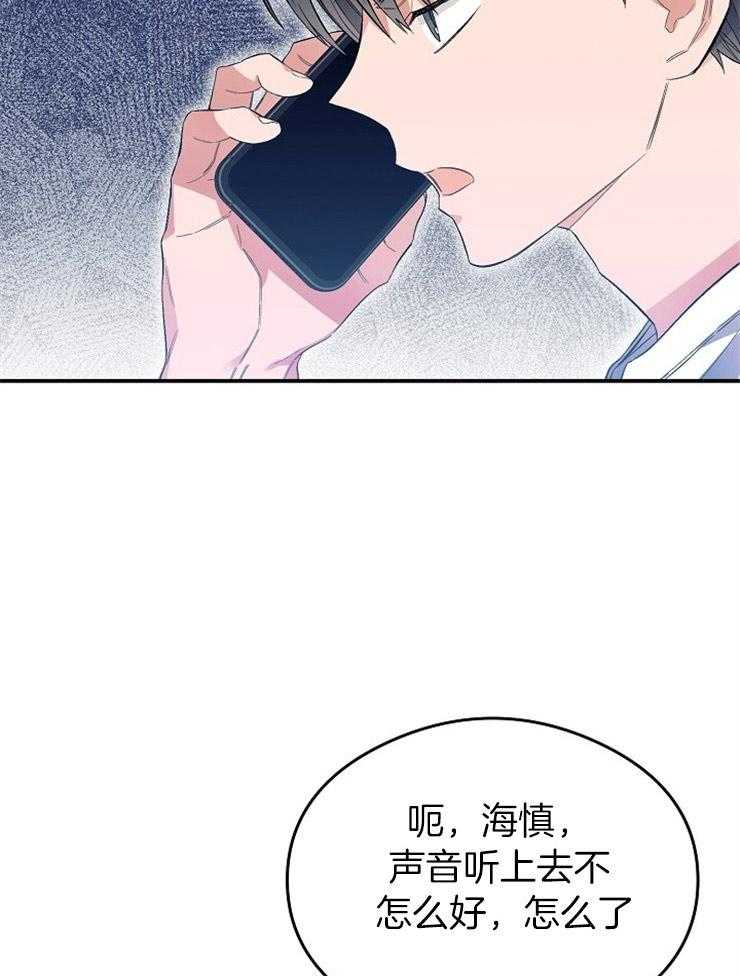 平行坠落更新到了第几话漫画,第91话6图