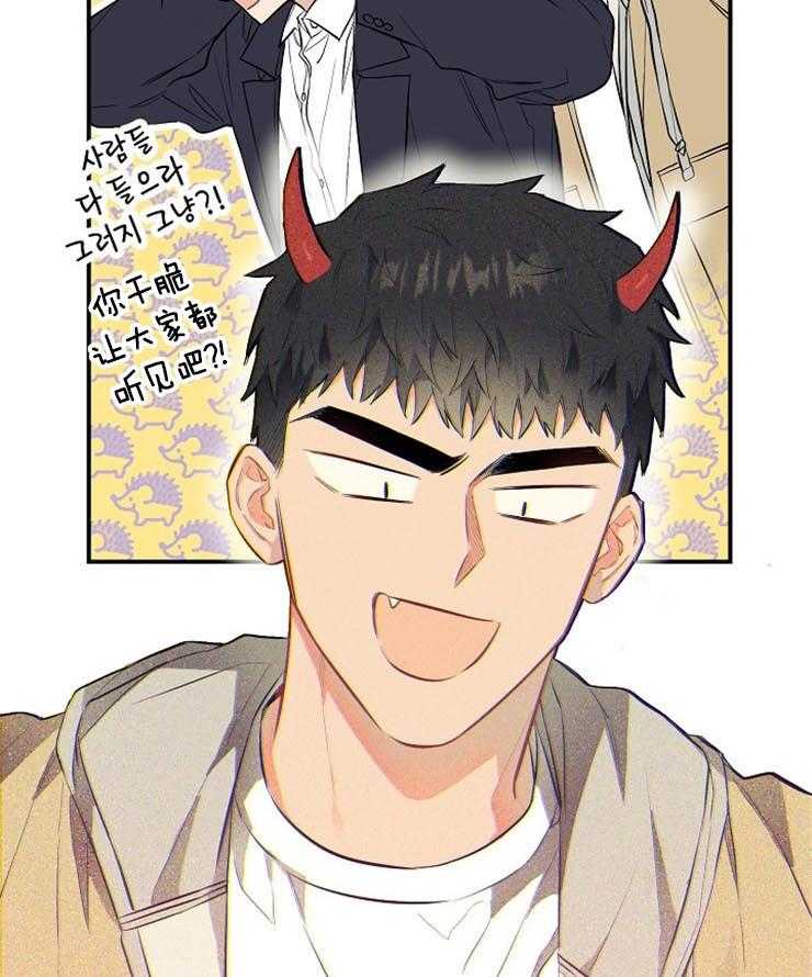 原野漫画更新了吗漫画,第2话6图