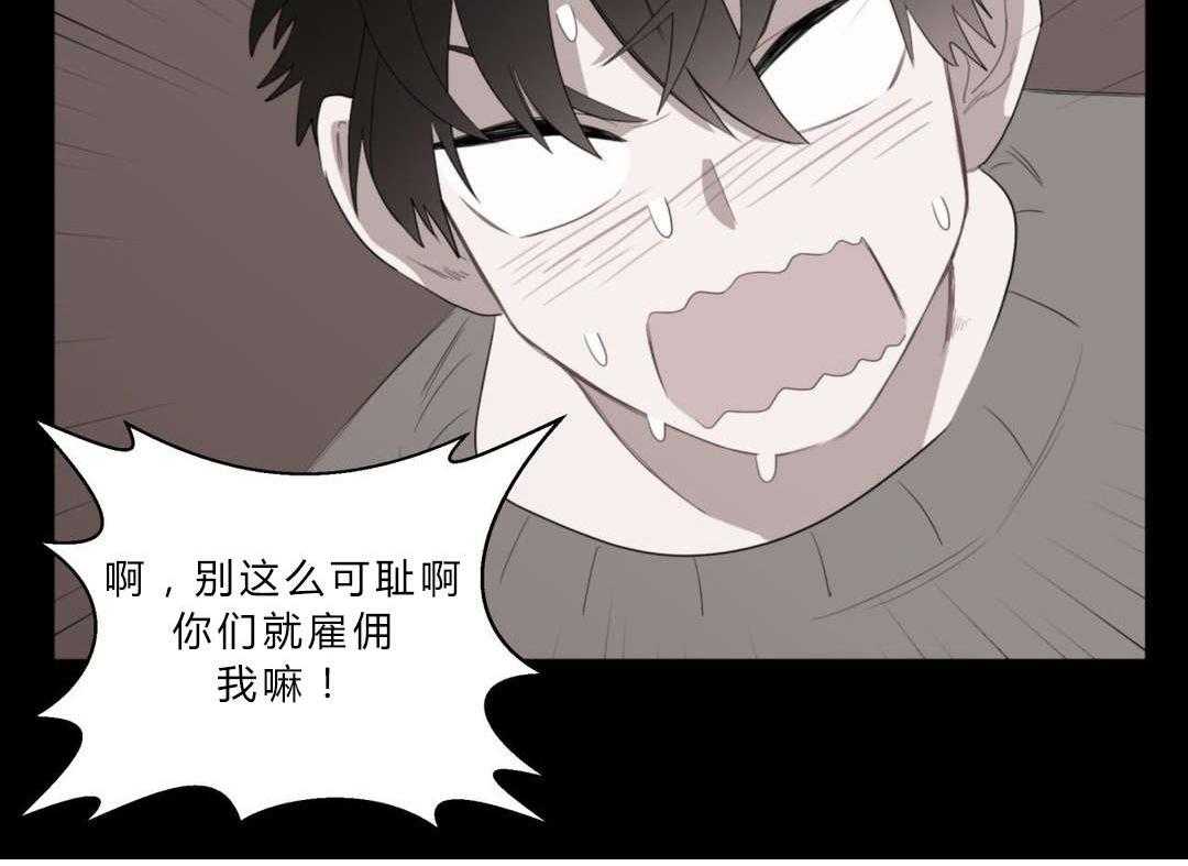 恋爱漫画手绘牵手漫画,第15话7图
