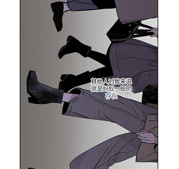 雨夜少女漫画漫画,第27章：晴天霹雳6图