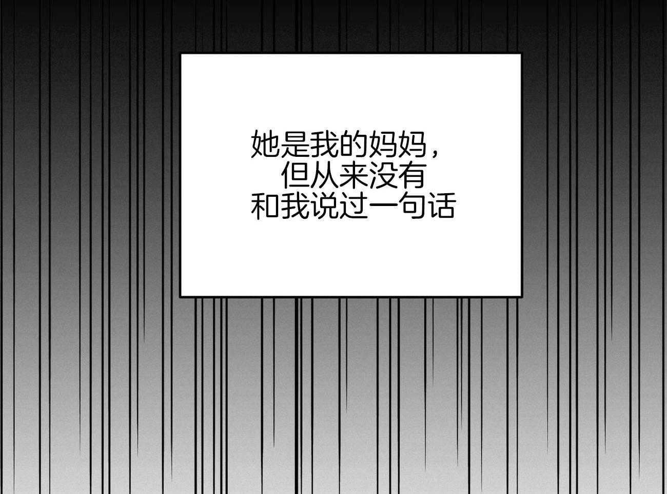 孽缘漫画漫画,第14章：扭伤2图