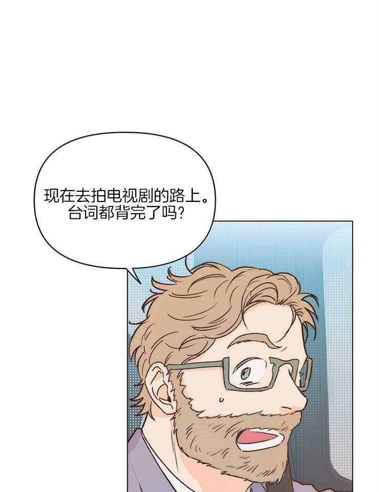 年下恋爱攻略漫画免费阅读微信公众号漫画,第48章：只是接吻7图