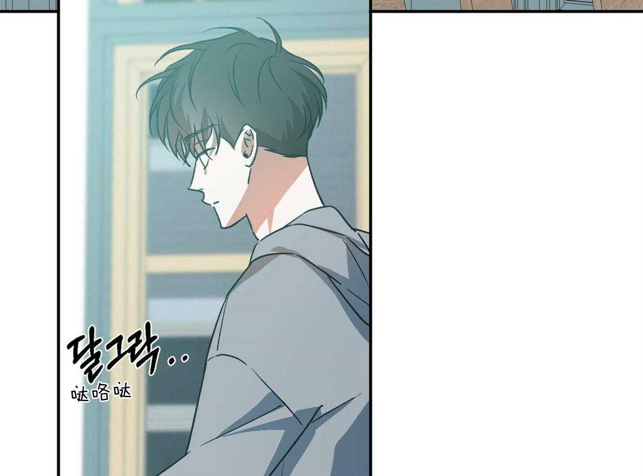 孽缘漫画漫画,第21章：撒气2图