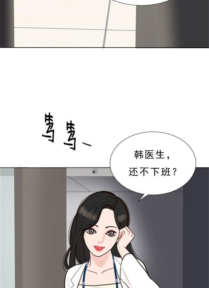 玩家生存指南漫画漫画,第47章：盘中餐6图