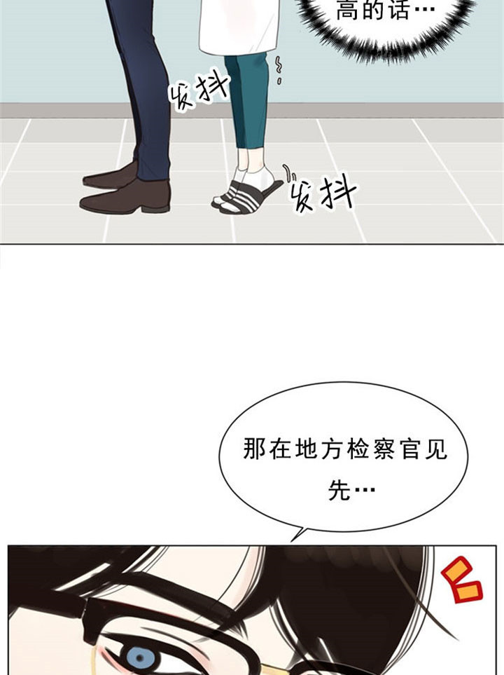 玩家生存指南漫画完整版漫画,第45章：目标6图