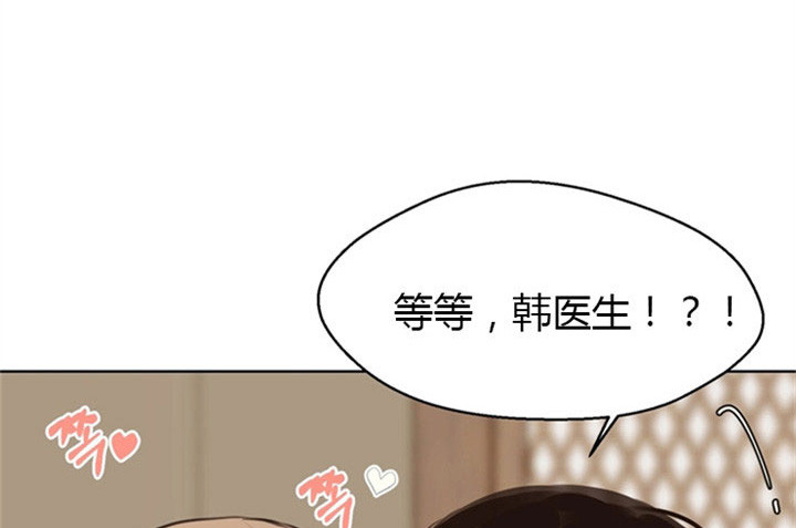 玩家生存指南漫画漫画,第39章：好好学学5图