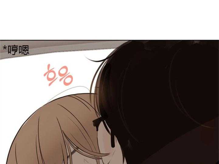 玩家生存指南漫画4漫画,第41章：太冲动了5图