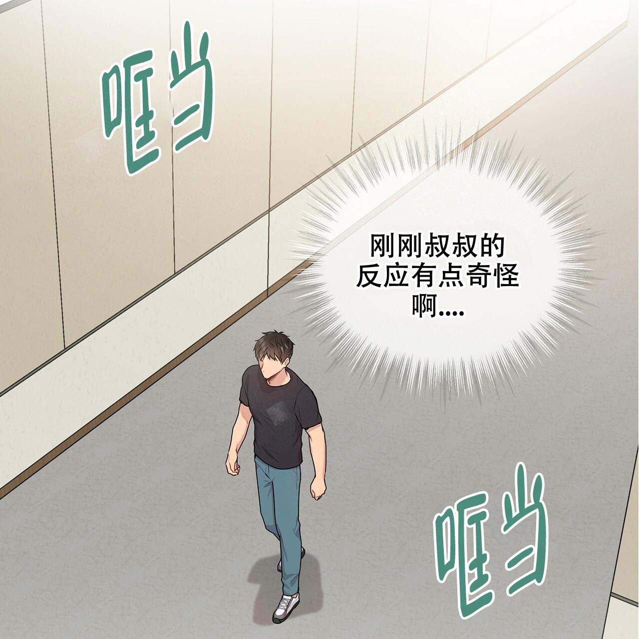 浪漫营地漫画漫画,第19章：流鼻血6图