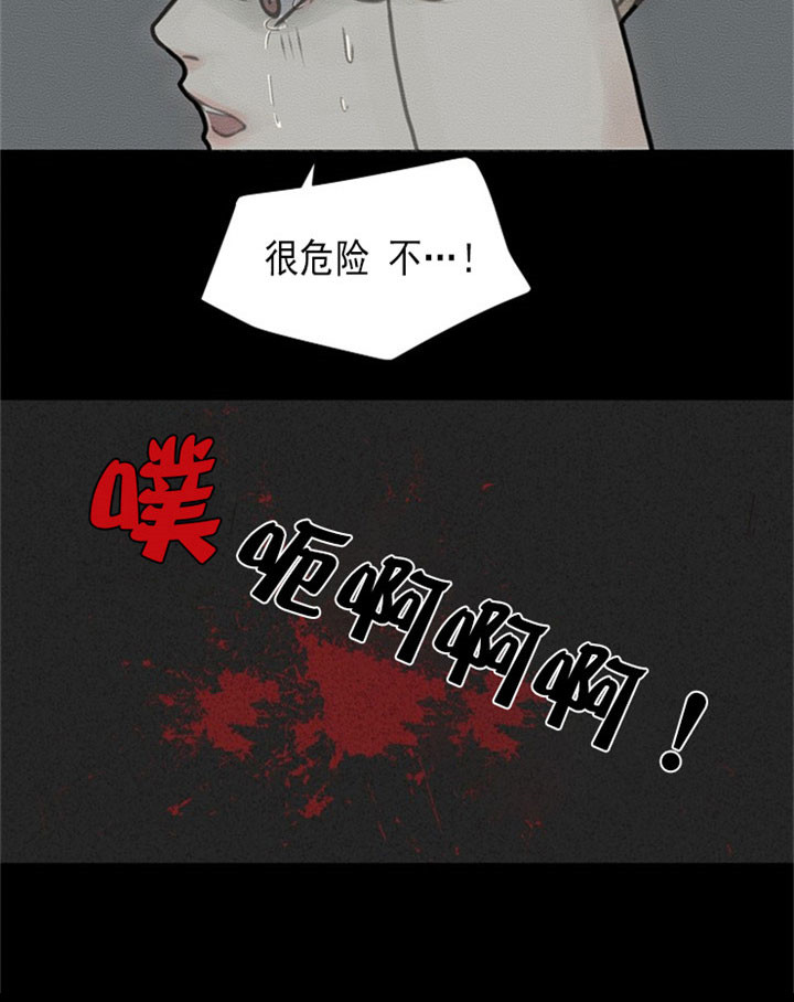 玩家生存指南漫画漫画,第48章：让我教你6图