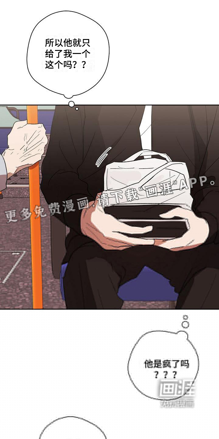 春秋战国时期历史故事四格漫画漫画,第11章：相识1图