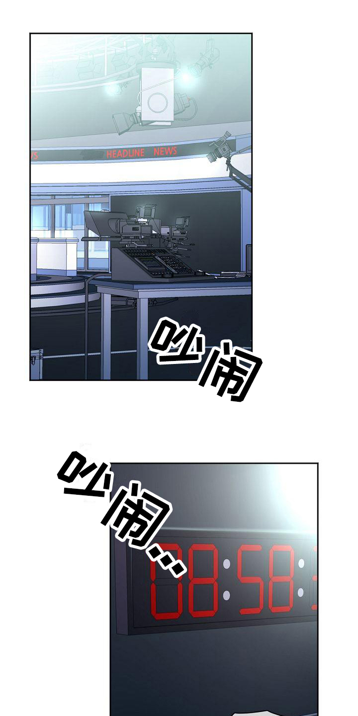 春秋战国时期的历史故事漫画漫画,第1章：不联系1图