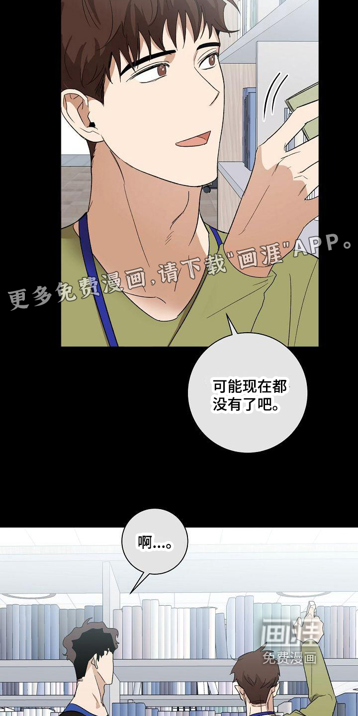 春秋战国人物漫画漫画,第12章：邀请2图
