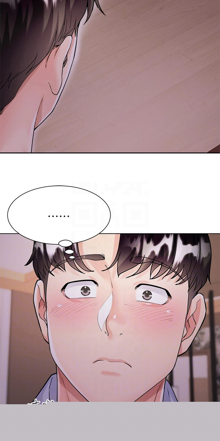 圣诞礼物小漫画漫画,第54章：7图