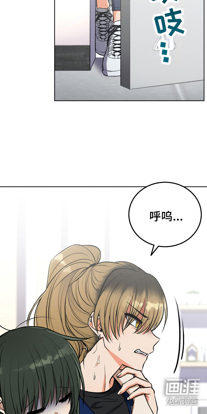 同窗情谊漫画漫画,第12章：打电话2图