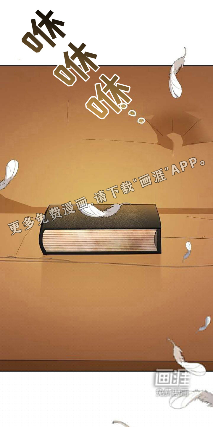 滑动解锁漫画漫画,第8章：线索1图