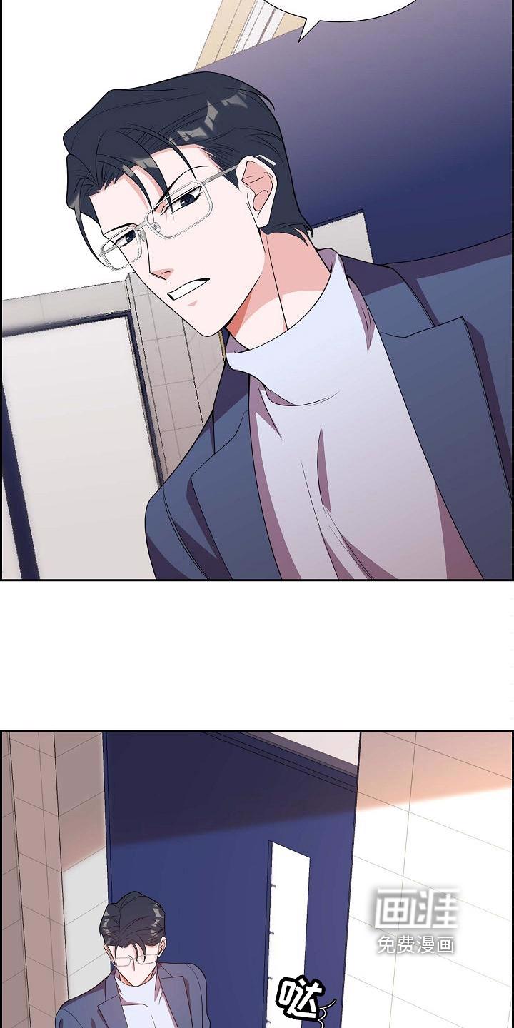 死亡告白漫画漫画,第1章：变化7图