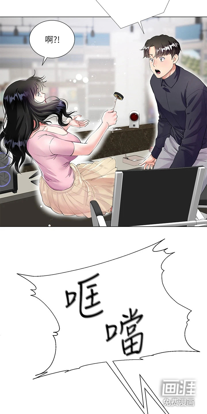 圣诞节的礼物动画片漫画,第64章：7图
