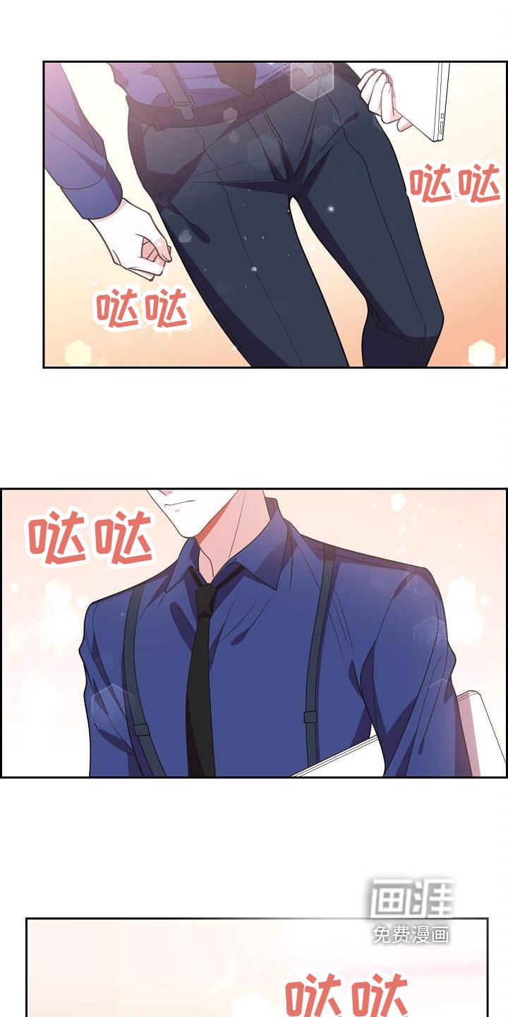 料理优等生为什么没有了漫画,第6话7图