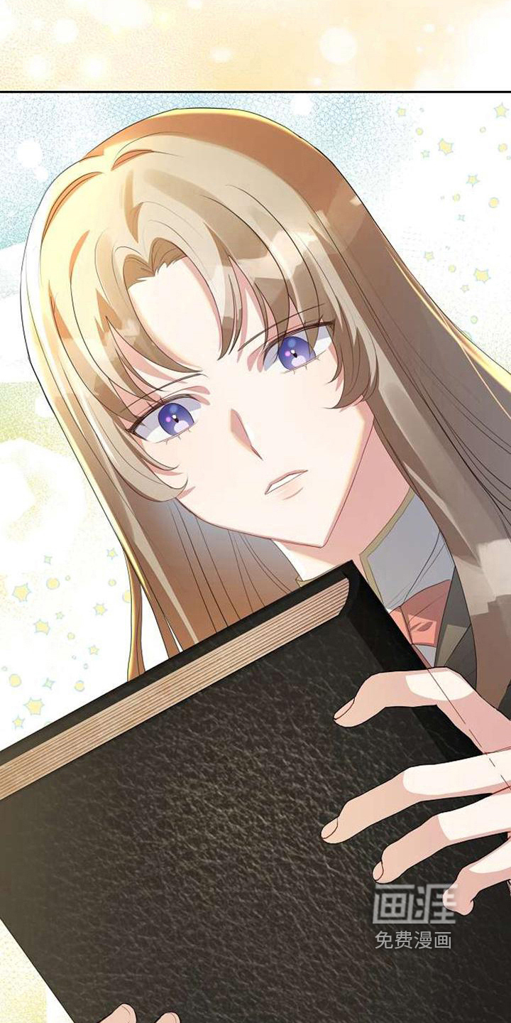 滑动解锁漫画漫画,第8章：线索3图