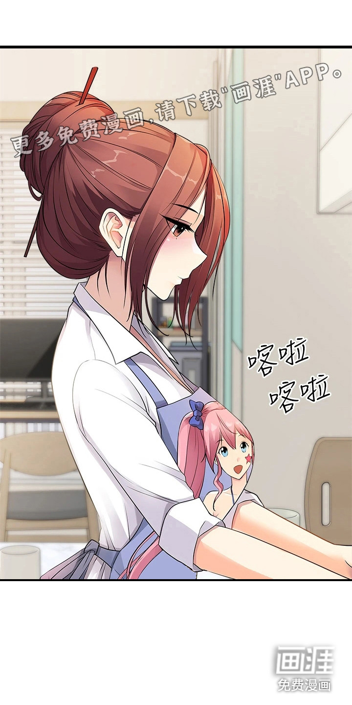 圣诞节的礼物漫画漫画,第54章：7图
