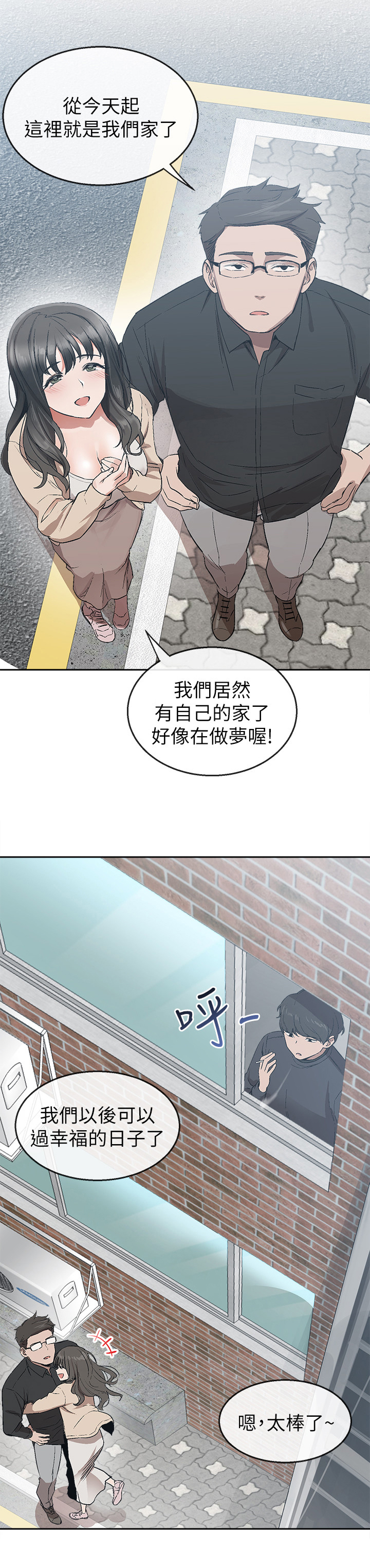 牛郎先生漫画图片漫画,第1话1图