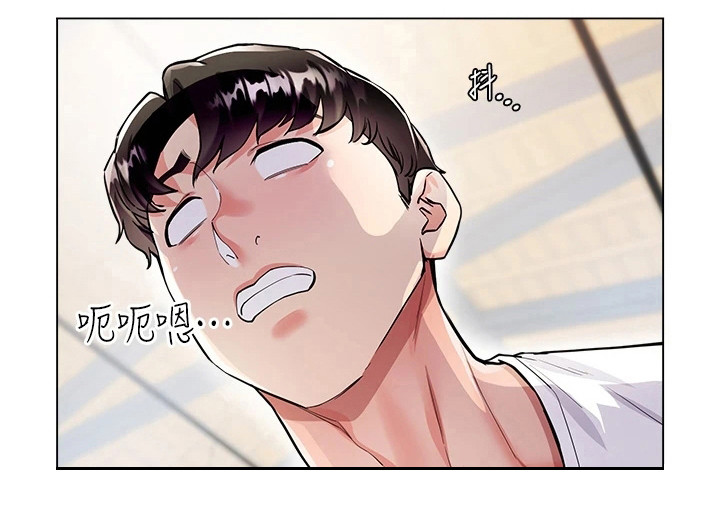 圣诞节的礼物漫画韩国漫画,第57章：7图