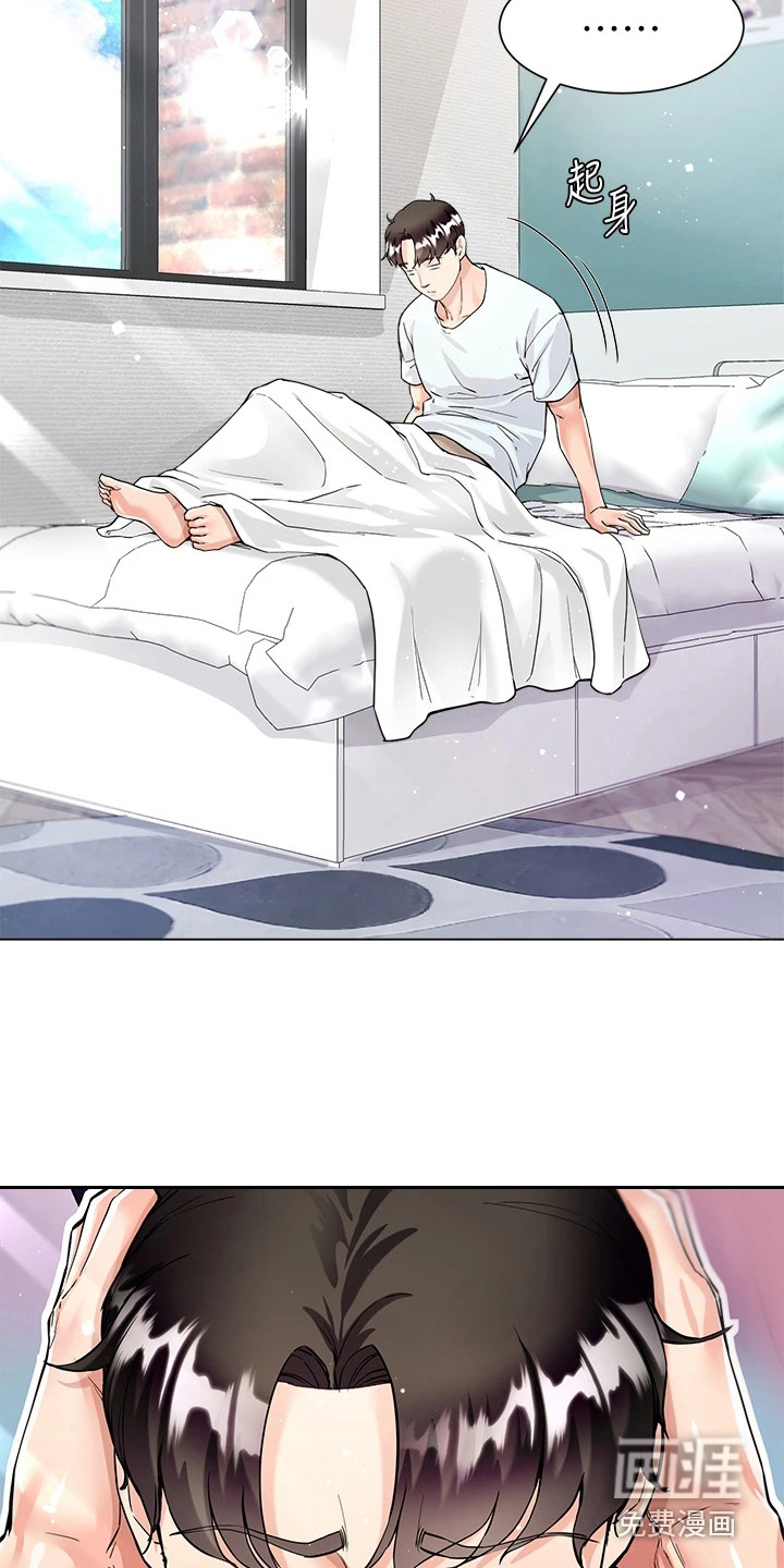 圣诞节的礼物漫画漫画,第56章：7图
