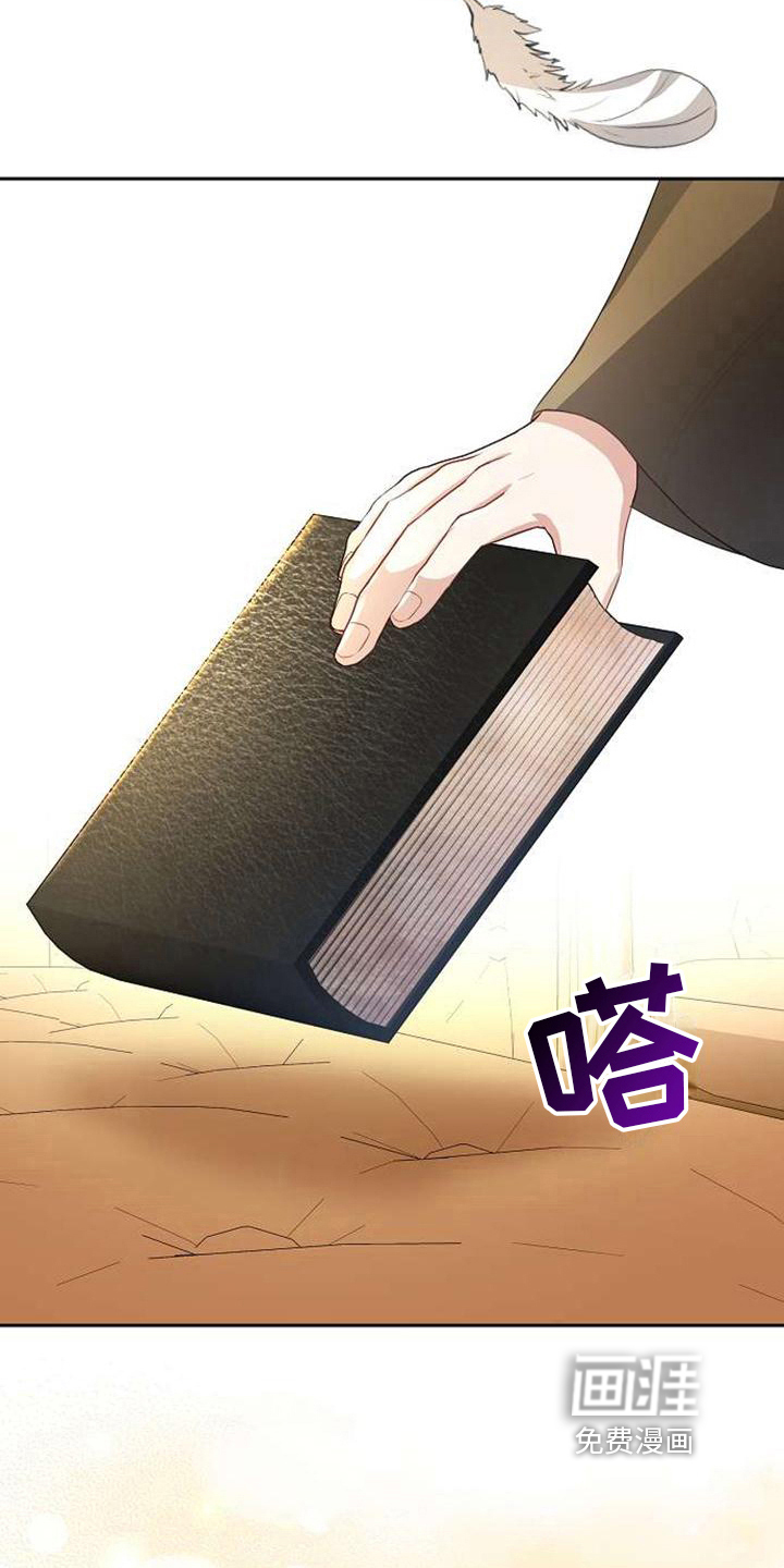 滑动解锁漫画漫画,第8章：线索2图