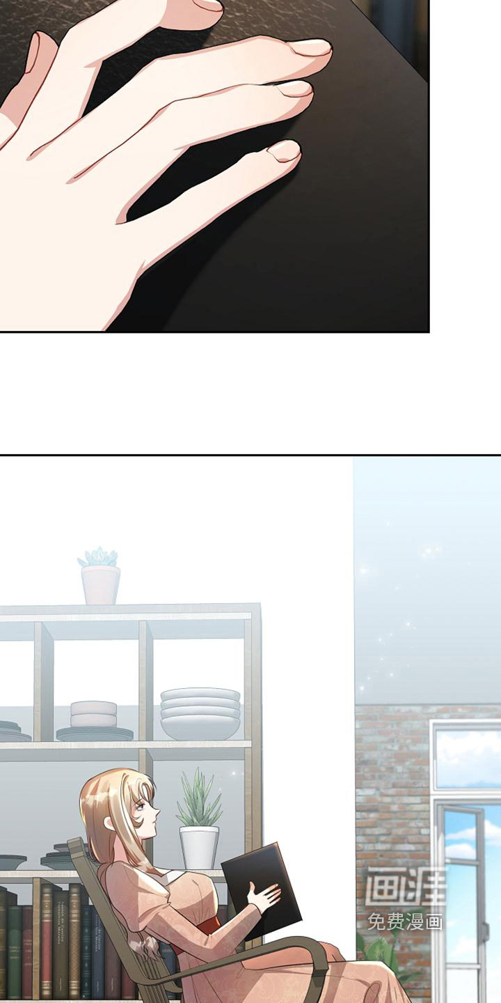 滑动解锁漫画漫画,第12章：监视3图