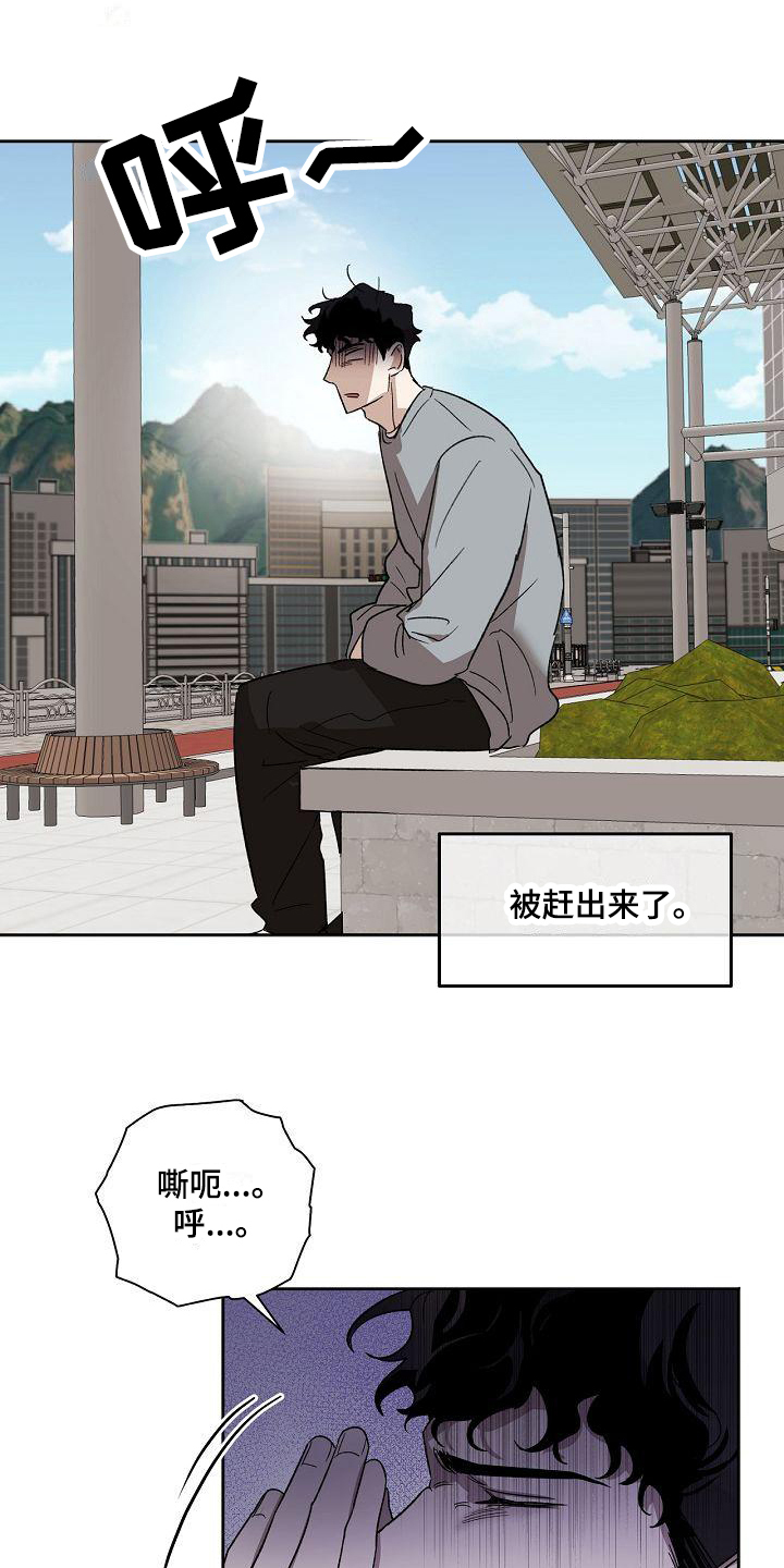 春秋战国时期历史故事四格漫画漫画,第2章：等待1图