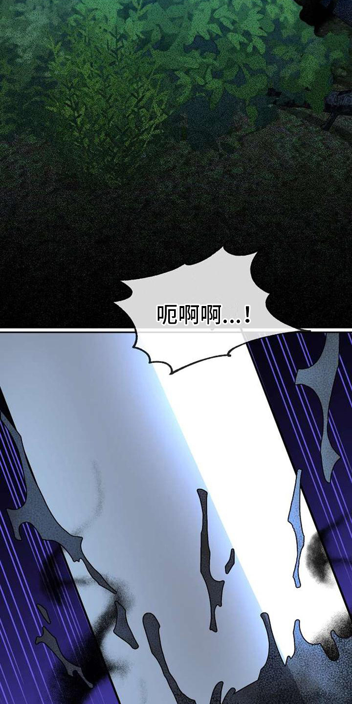 翻阅你漫画漫画,第8章：无法满足4图