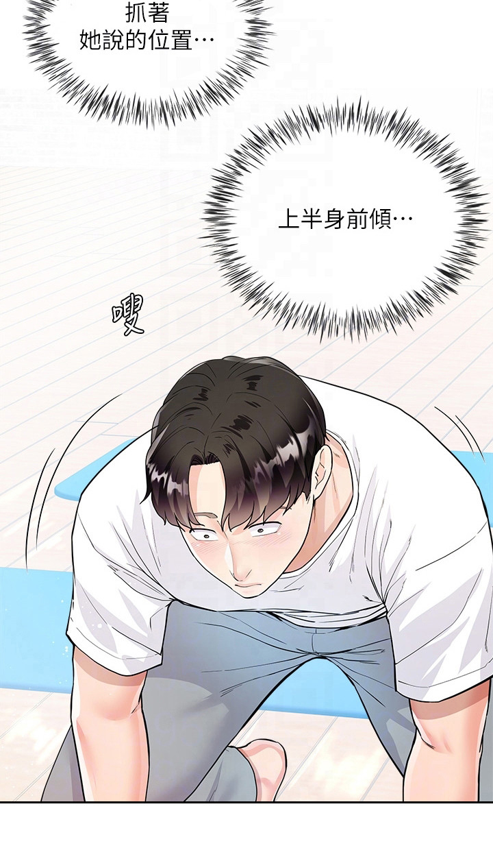 难以忘记你漫画漫画,第5章：各自的秘密7图