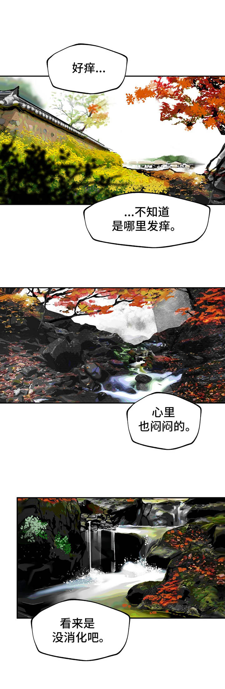 哥哥假装坏人的漫画漫画,第26章：很重要的人【完结】6图