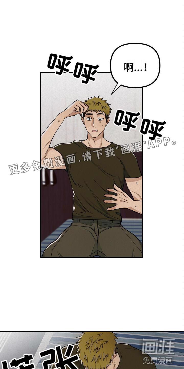 梦中世界漫画漫画,第5章：监禁是违法的3图