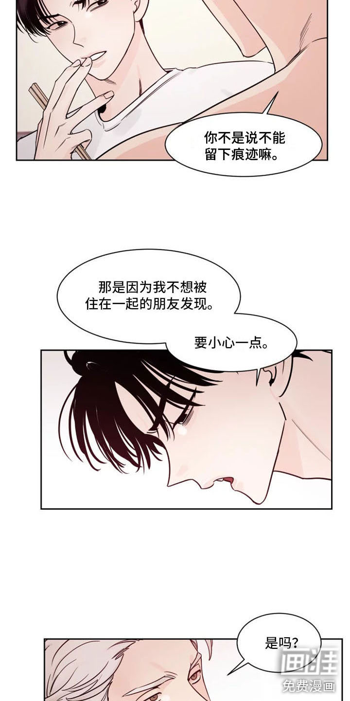 再相会歌谱基督教诗歌漫画,第40话7图