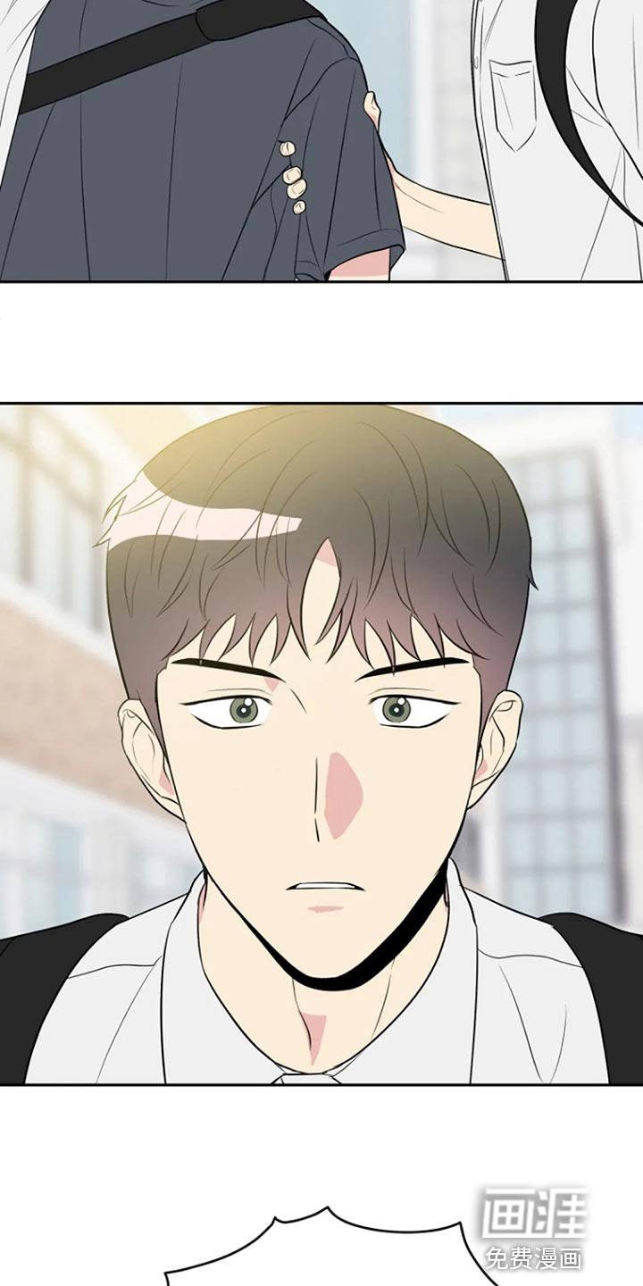 怪病能通过什么化解吗漫画,第23章：我很在意1图