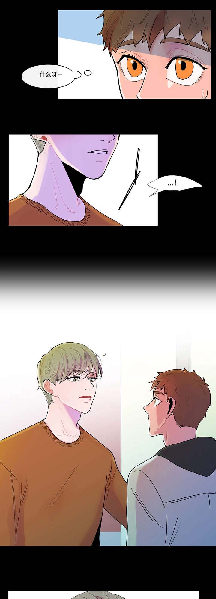 死亡告白在线观看完整版免费高清国语版漫画,第4章：孤单7图