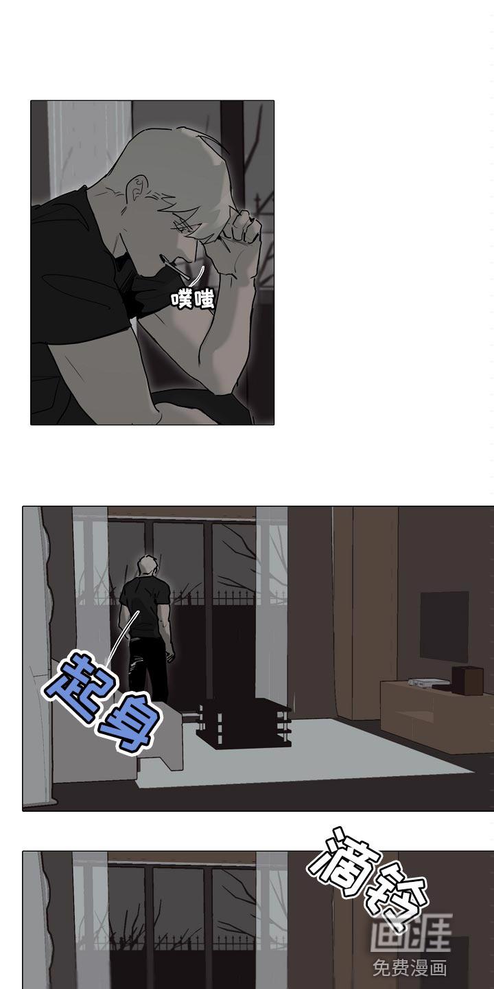 破坏计划漫画漫画,第4章：按摩8图
