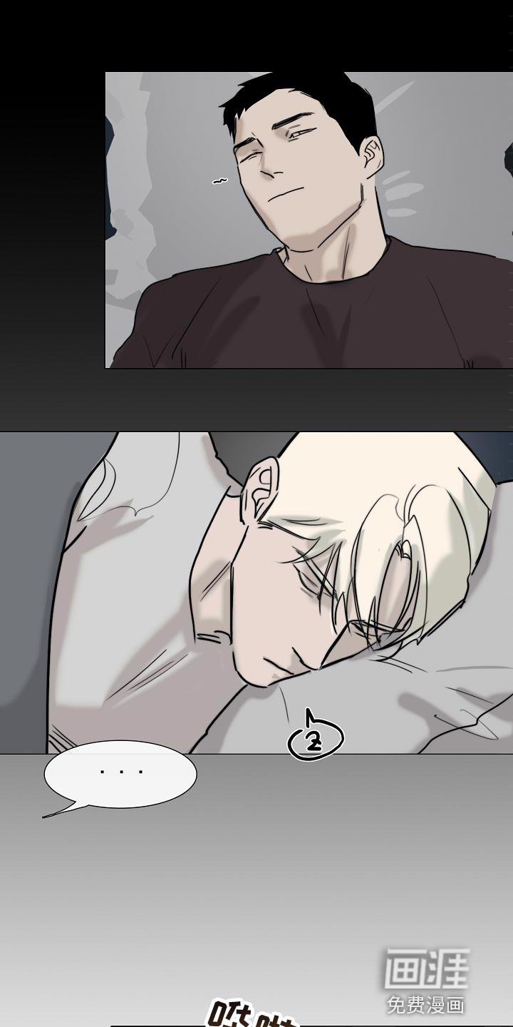 破坏计划漫画漫画,第8章：点名8图