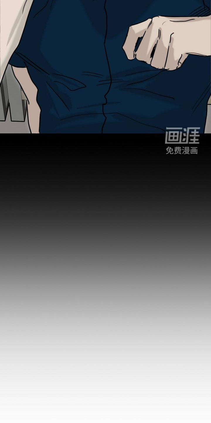 韩漫平行坠落主要内容漫画,第96话4图