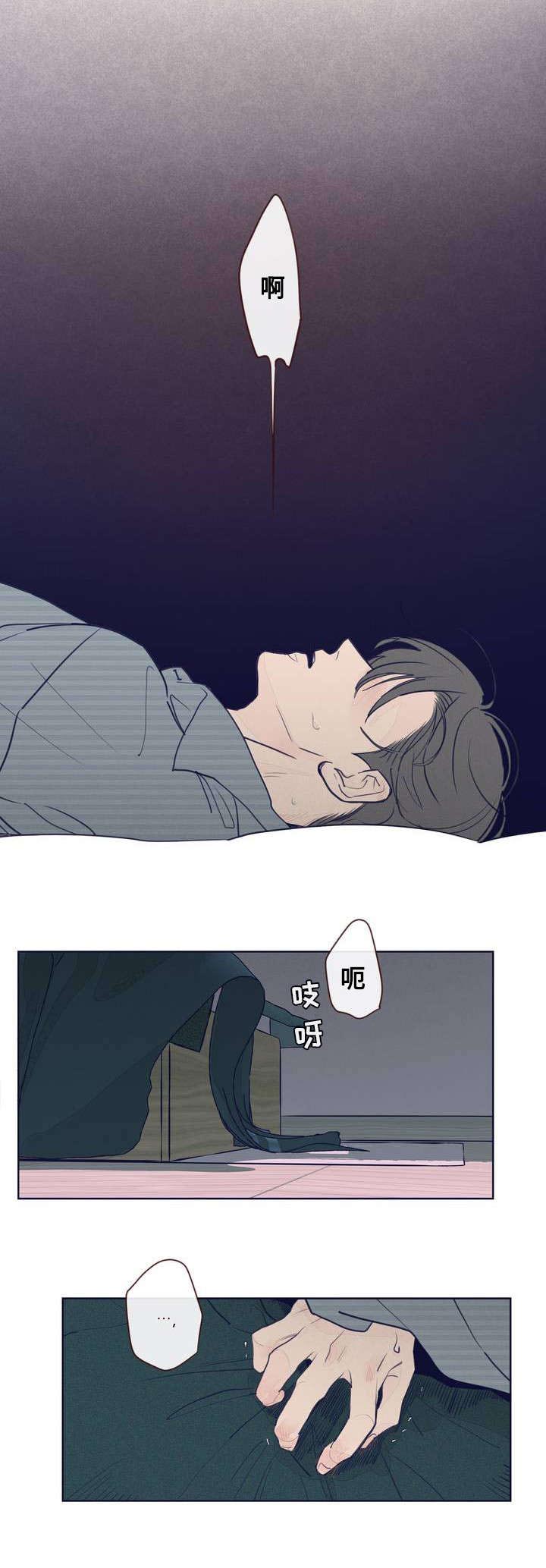 原野爱李漫画漫画,第12话2图