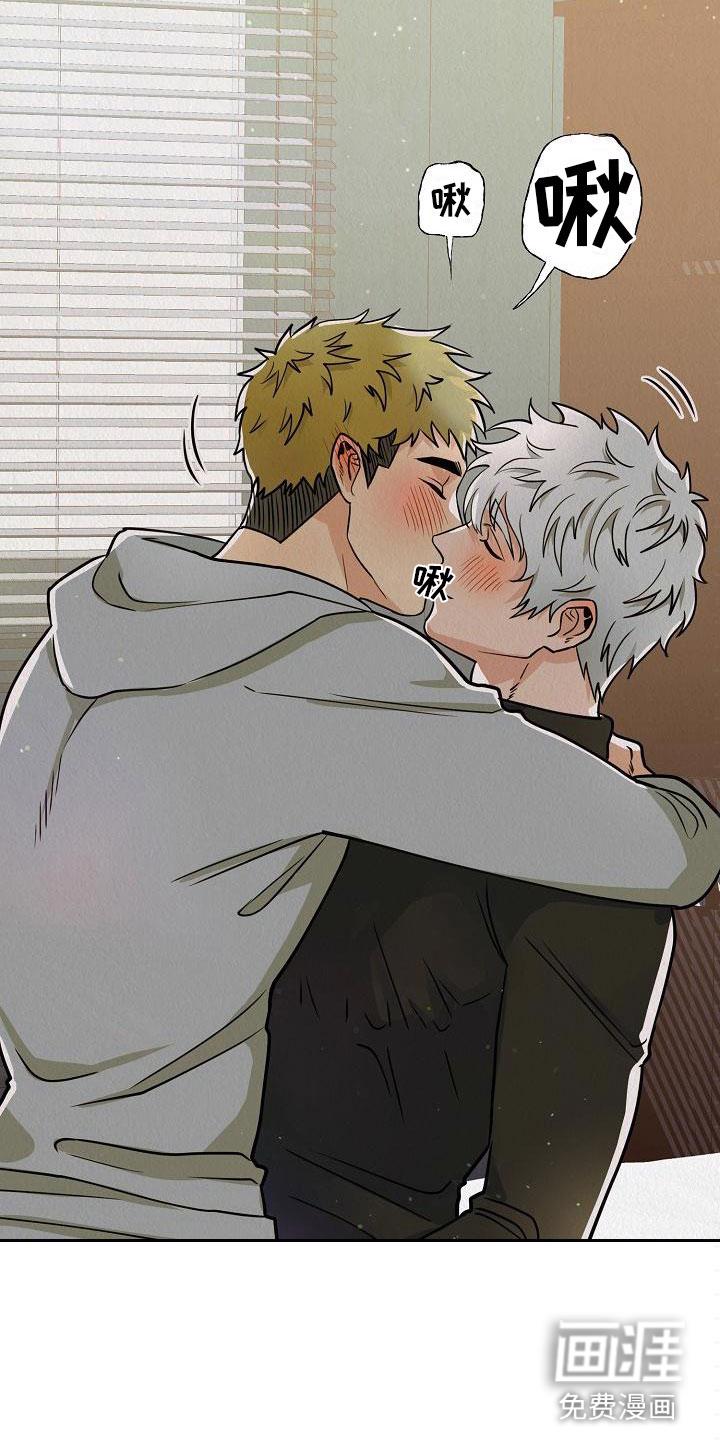 梦中世界漫画下拉式漫画,第9章：别见面了3图