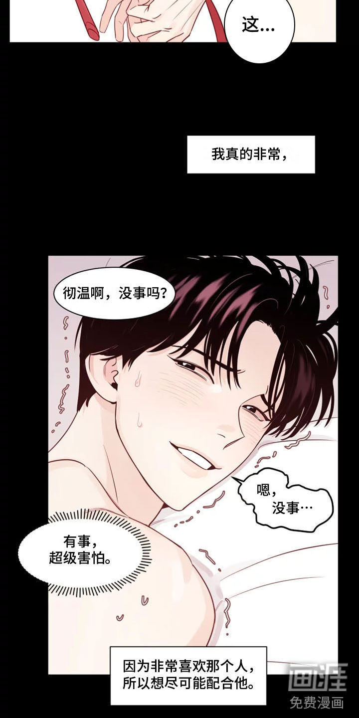 阿衰漫画野营全集漫画,第4章：没有你怎么办2图