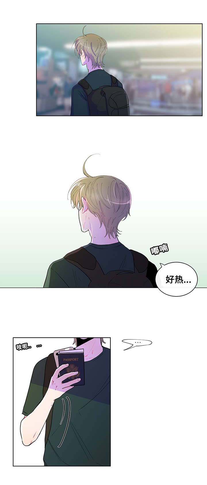 完美的掰弯计划漫画漫画,第9话2图