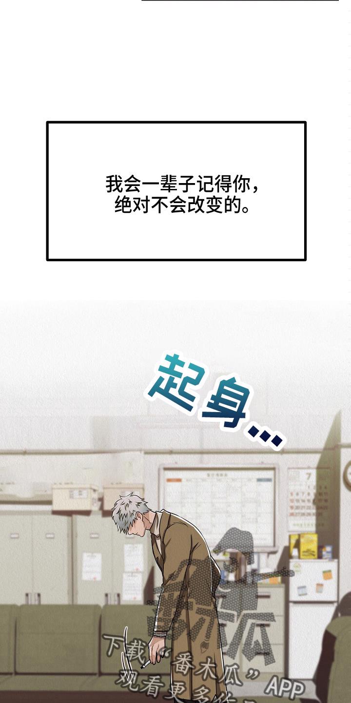 梦中的世界图片漫画,第11章：疯狂2图