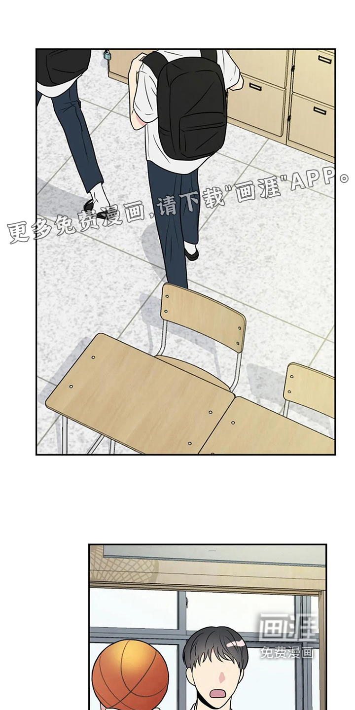 少爷谎称得怪病漫画漫画,第13章：邀请3图