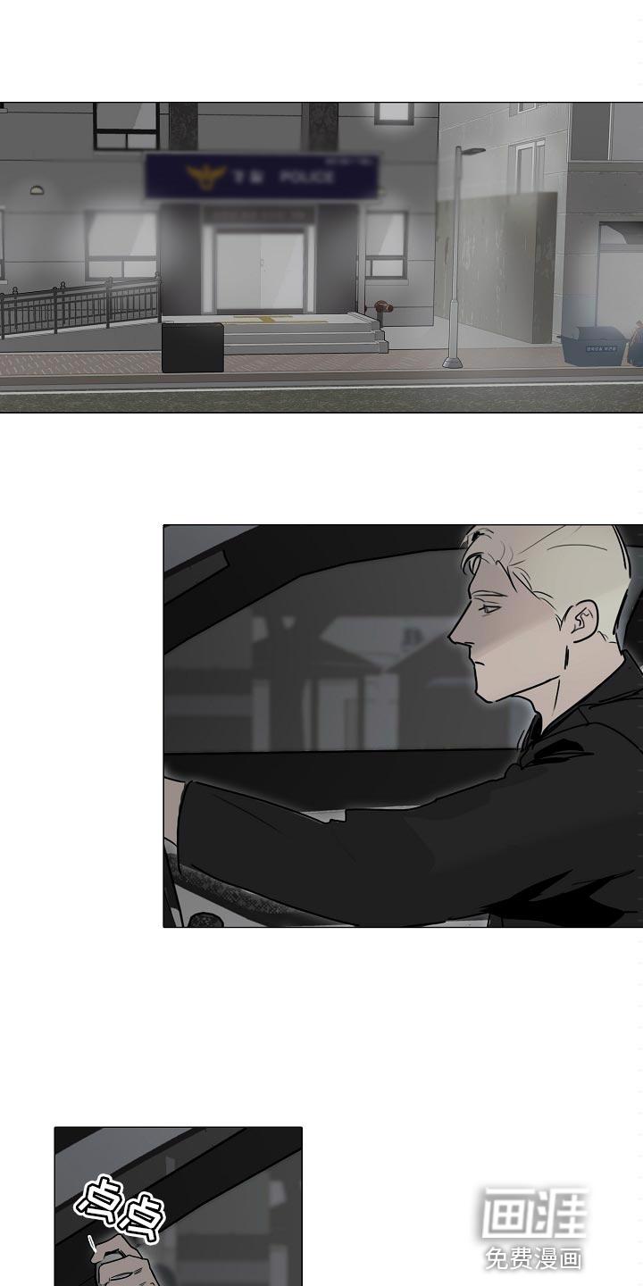 破坏计划漫画漫画,第6章：劳累8图