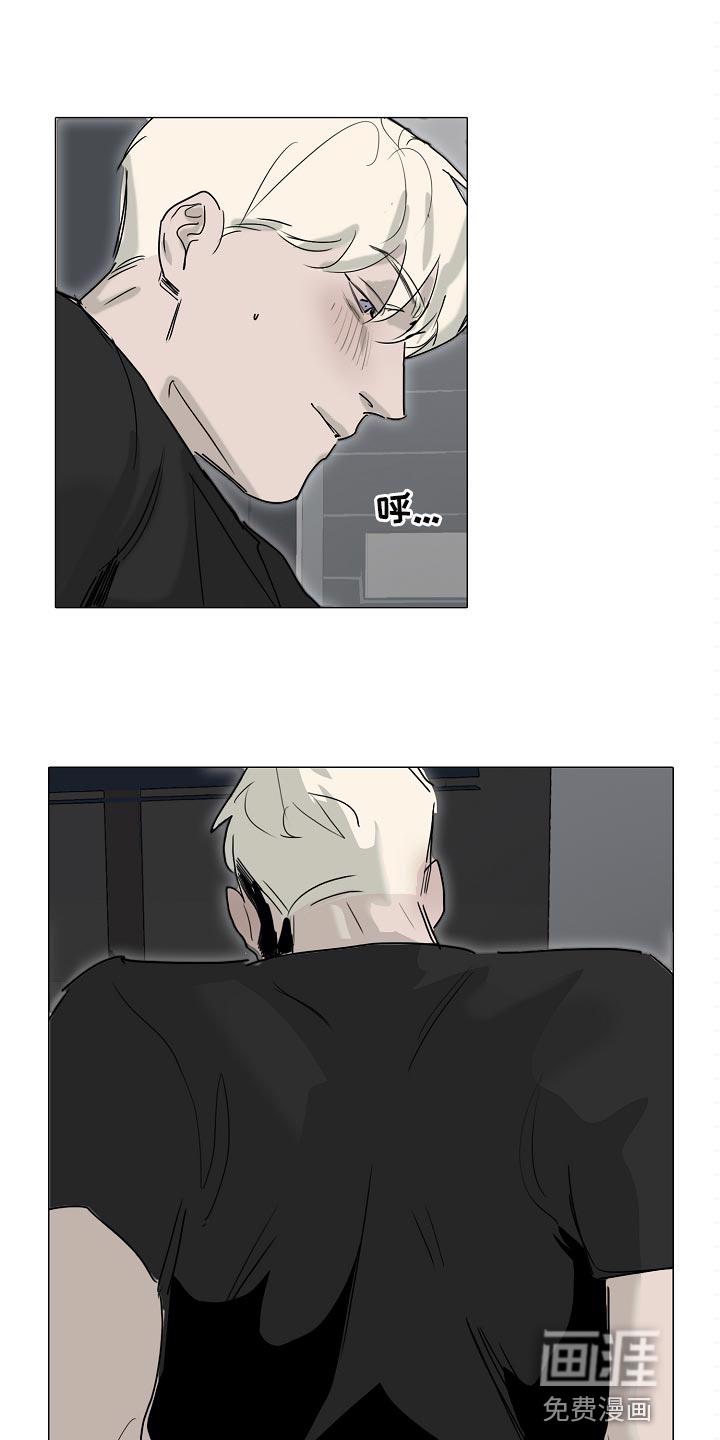 破坏计划漫画漫画,第2章：联络7图