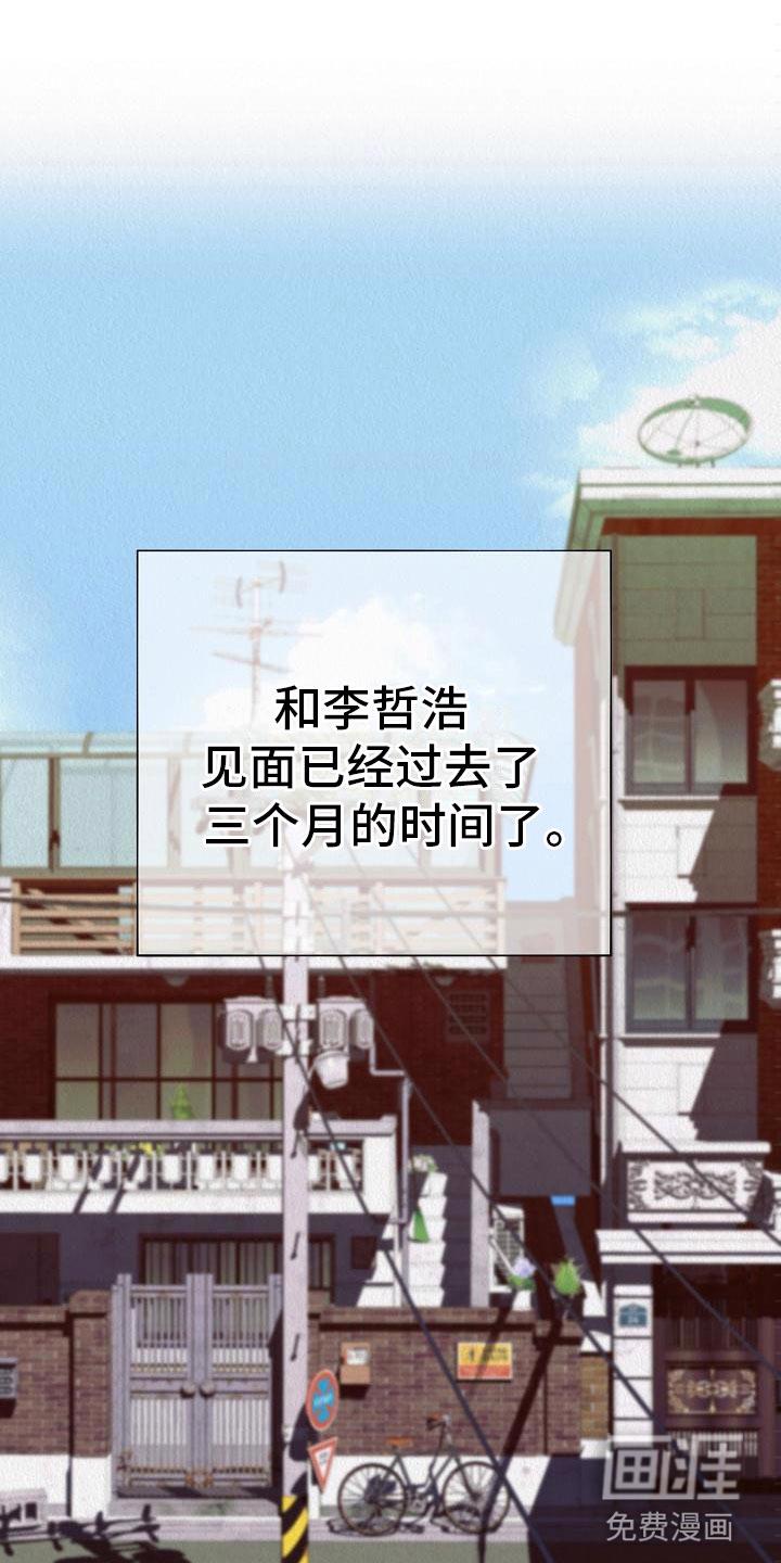 梦中世界漫画5漫画,第8章：驯化1图