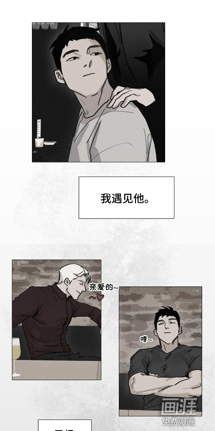 破坏计划漫画漫画,第1章：教授6图